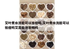 <b>��Ҷ��ˮϴ���������,��Ҷ��ˮϴ��������������ݲ����</b>