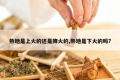 <b>������ϻ�Ļ��ǽ����,������»����?</b>