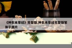 <b>��������ҩ����ֲ,��ҩ�������ڼ䷢����ʲô����</b>