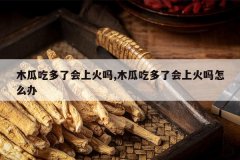 <b>ľ�ϳԶ��˻��ϻ���,ľ�ϳԶ��˻��ϻ�����ô��</b>