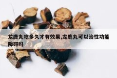 <b>��¹��Զ�ò���Ч��,��¹��������Թ����ϰ���</b>