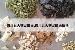 <b>�Ĵ��Ŵ���������,�Ĵ��Ŵ�������������</b>