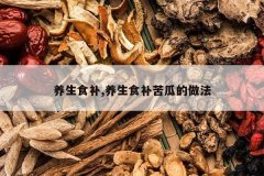 <b>����ʳ��,����ʳ����ϵ�����</b>