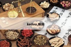 <b>kedou,</b>