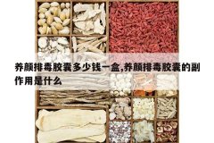 <b>�����Ŷ����Ҷ���Ǯһ��,�����Ŷ����ҵĸ�������ʲô</b>