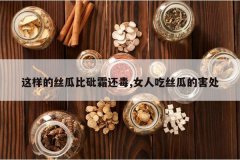 <b>������˿�ϱ���˪����,Ů�˳�˿�ϵĺ���</b>