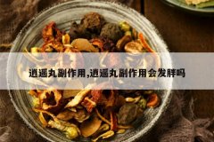 <b>��ң�踱����,��ң�踱���ûᷢ����</b>