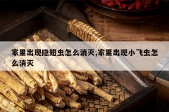 <b>��������������ô����,�������С�ɳ���ô����</b>