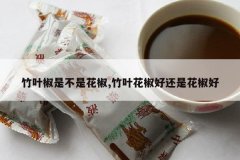 <b>��Ҷ���ǲ��ǻ���,��Ҷ�����û��ǻ�����</b>