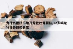 <b>ΪʲôҽԺ��������ĵ׳�ǿ���,12�����ĵ׳�ǿ�������</b>