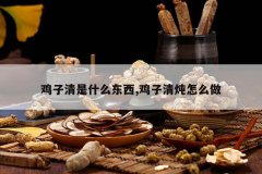 <b>��������ʲô����,����������ô��</b>