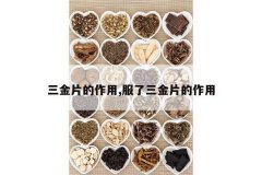 <b>����Ƭ������,��������Ƭ������</b>