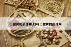 <b>����Ƭ�ĸ�����,��������Ƭ�ĸ�����</b>