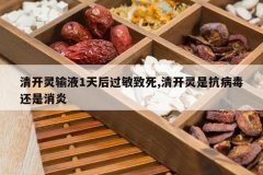 <b>�忪����Һ1����������,�忪���ǿ�������������</b>