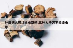 <b>�������˿��ԳԳ����,������ǧ���ܳԳ��</b>