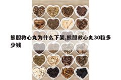 <b>�ܵ�������Ϊʲô�¼�,�ܵ�������30������Ǯ</b>