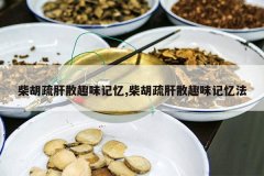 <b>������ɢȤζ����,������ɢȤζ���䷨</b>