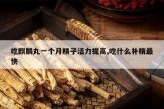 <b>��������һ���¾��ӻ������,��ʲô�������</b>