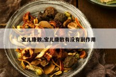 <b>������ɢ,������ɢ��û�и�����</b>