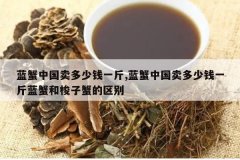 <b>��з�й�������Ǯһ��,��з�й�������Ǯһ����з������з������</b>