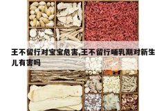 <b>�������жԱ���Σ��,�������в����ڶ��������к���</b>