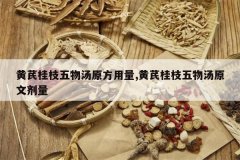 <b>���ι�֦������ԭ������,���ι�֦������ԭ�ļ���</b>