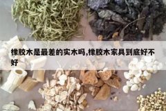 <b>��ľ������ʵľ��,��ľ�Ҿߵ��׺ò���</b>