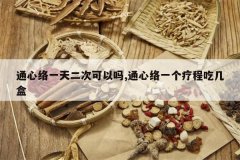 <b>ͨ����һ����ο�����,ͨ����һ���Ƴ̳Լ���</b>