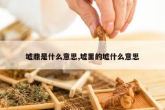 <b>�润��ʲô��˼,�������ʲô��˼</b>