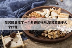 <b>齺ҳһ»ܳ,齺ҶһƳ</b>