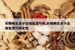 <b>���ں�Ů���ӻ�����ʪ����,���ں�Ů���ӻ�����ʪ����Ů��</b>