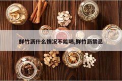 <b>������ʲô������ܺ�,����������</b>