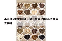 <b>С�����س���ĥ���������ǲ�,��ĥ���ʺ϶��Ӥ��</b>