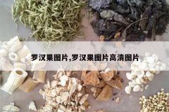 <b>�޺���ͼƬ,�޺���ͼƬ����ͼƬ</b>