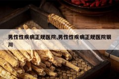 <b>�����Լ�������ҽԺ,�����Լ�������ҽԺ����</b>