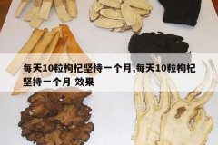 <b>ÿ10轼һ,ÿ10轼һ Ч</b>