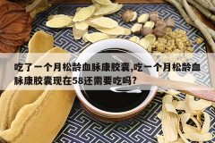 <b>����һ��������Ѫ��������,��һ��������Ѫ������������58����Ҫ</b>