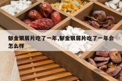 <b>������мƬ����һ��,������мƬ����һ�����ô��</b>