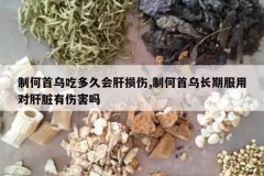 <b>�ƺ����ڳԶ�û������,�ƺ����ڳ��ڷ��öԸ������˺���</b>