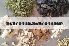 <b>�ѹ�Ӣ����ѳԷ�,�ѹ�Ӣ����ѳԷ�����</b>