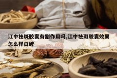 <b>������߽����и�������,������߽���Ч����ô���ڱ�</b>