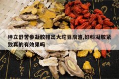 <b>�������������ų����綹����,�����������������Ч����</b>