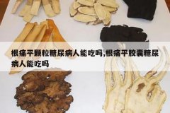 <b>��ʹƽ�����������ܳ���,��ʹƽ�����������ܳ���</b>