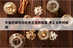 <b>���Ǹΰ����Գ�������������,���������԰�֢</b>