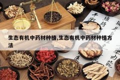 <b>̬лҩֲ,̬лҩֲ</b>