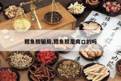 <b>���㽺ƭ��,���㽺��ˬ�ڵ���</b>