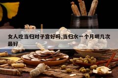 <b>Ů�˳Ե�����ӹ�����,����ˮһ���ºȼ������</b>