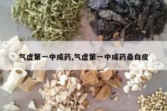 <b>�����һ�г�ҩ,�����һ�г�ҩɣ��Ƥ</b>