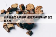 <b>�ζ�������ô��ŧ��,�������ӲӲ�Ĺİ���ôȥ��</b>