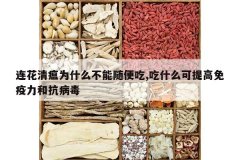 <b>��������Ϊʲô��������,��ʲô������������Ϳ�����</b>